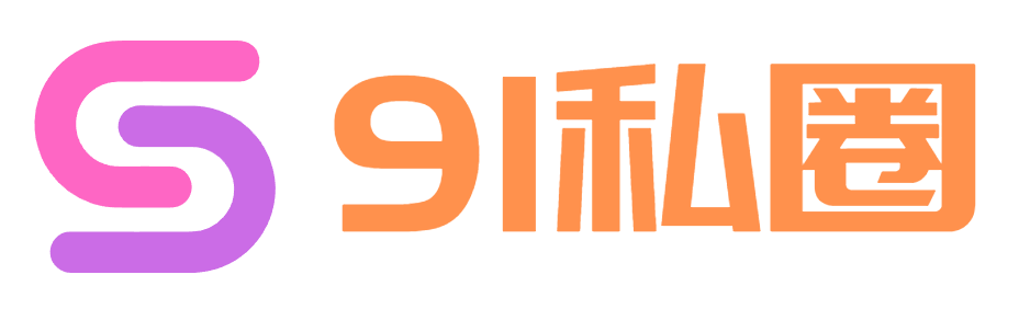 91私圈专区